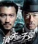 英超积分榜：阿森纳6净胜球领跑，热刺同分第2，切尔西第3红军第4