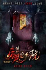 [流言板]伊巴卡：没想过小卡离开猛龙，我以为他会留队尝试再拿冠军