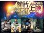 最高2年1.24亿！Windhorst：可能降薪！KD和火箭谈过提前续约， 预计会达成一致！