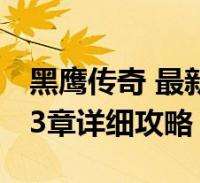 半岛·体育官方网站下载讲解