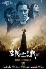 赏金女王模拟器(无限金币)电脑免费版