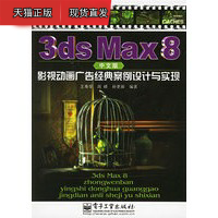 [流言板]斯通：我们没法让谢泼德试错，给阿门机会是他能打任何位置